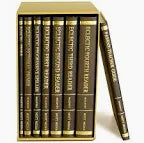 McGuffy Readers 8-Volume Set (Clearance Priced - Limited Quantities)