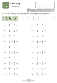 Kumon Simple Subtraction
