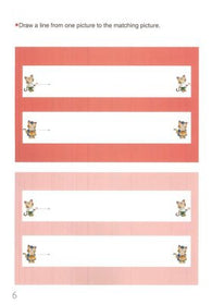 Kumon First Book of Tracing
