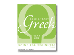 Elementary Greek 1 Workbook