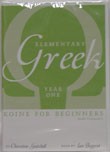 Elementary Greek 1 Audio CD