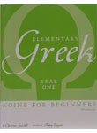 Elementary Greek 1 Textbook