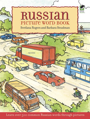 Russian Picture Word Book: Learn Over 500 Commonly Used Russian Words Through Pictures
