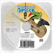 Song School Greek Audio CD - Classical Academic Press